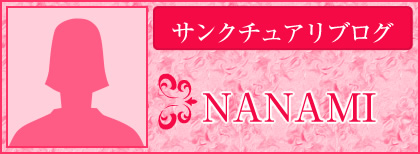 NANAMI