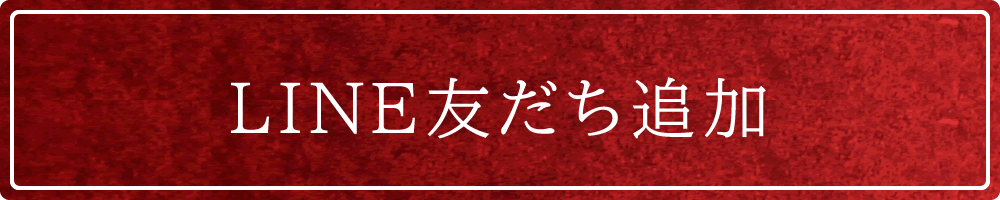 イベント情報